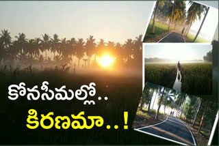 beautiful sun rise scenery at konaseema