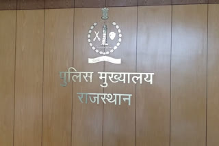 rajasthan constable recruitment exam 2019