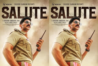 dulquer salman new movie salute latest poster viral  സല്യൂട്ടിന്‍റെ പുതിയ പോസ്റ്ററും വൈറല്‍  സല്യൂട്ട് സിനിമ  ദുല്‍ഖര്‍ സല്‍മാന്‍ സല്യൂട്ട്  salute latest poster viral  salute latest poster  dulquer salman new movie salute