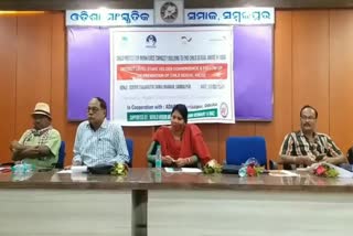 ଶିଶୁ ଯୌନ ଉତ୍ପୀଡନ ରୋକିବା ପାଇଁ କର୍ମଶାଳା