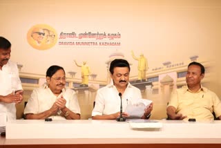 திமுக தேர்தல் அறிக்கை