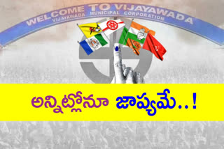 Mistakes of officials in the conduct of elections in Vijayawada from the  beginning