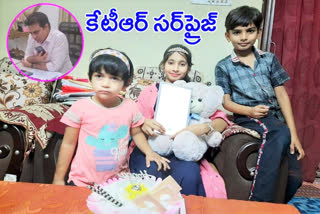 KTR Surprise for the birthday of the trs activists daughter