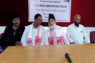 Assam polls: AIMF to contest on 26 seats