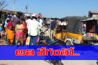 తెలంగాణ: బొలెరో వాహనం, ఆటో ఢీ.. ఆరుగురికి తీవ్ర గాయాలు