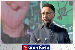 asaduddin owaisi