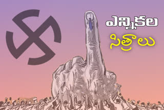 graduate mlc elections in telangana