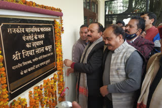 MLA Jia Lal laid the foundation stone of seri link road in bharmour