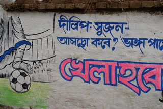 west bengal assembly election 2021 bhanga paye khela hobe message of tmcs writing on the wall in jamuria asansol