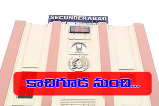 some trains from Secunderabad  temporarily rescheduled to Kachiguda railway station