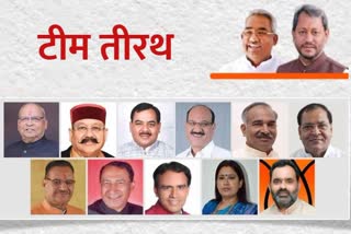 uttarakhand new cabinet ministers