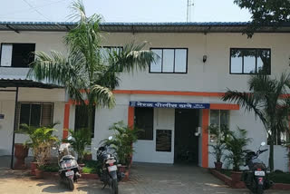 neral police station