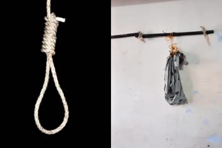 चित्तौड़गढ़ न्यूज  बच्चे ने लगाई फांसी  10 साल के बच्चे की मौत  boy hangs himself while playing  10 year old child dies  Child hanged  Chittorgarh News