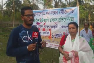 Rubi Bora Election Campaign at Jorhat