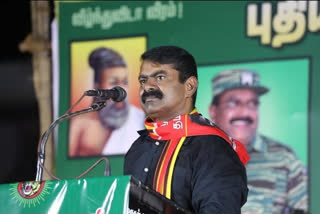 Seeman