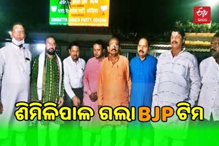 BJP Factfinding team visit to similipal