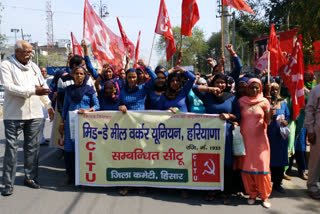 Mid-day meal workers demonstrated Hisar