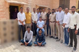 Jodhpur police action,  Rajasthan News