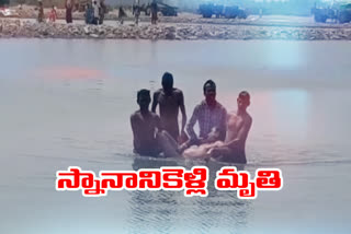 Man dies after bathing in Godavari