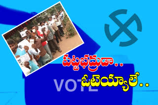 చైతన్యానికి దారులు వేసేందుకు విద్యావంతులు కదులుతారా!