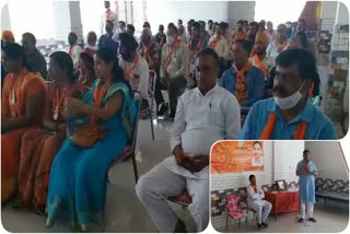 bjp mandal level training camp