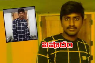 young-man-died-in-tractor-accident-at-siripuram-in-khammam-district