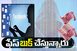 cyber criminal creating Facebook fake accounts and asking money