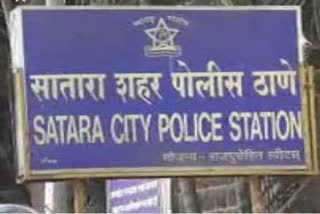 Satara police station