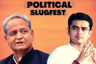 Rajasthan political crisis