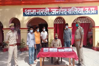 पुलिस की गिरफ्त में आरोपी.