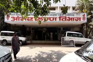 Pimpri Chinchwad  Corporation Yashwantrao Chavan Hospital