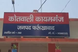 सड़क हादसे में एक शख्स की मौत