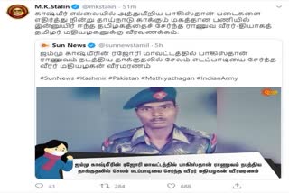 MK Stalin tweet condoles-for-army-havildar-mathiyazhagan