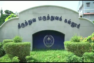 கரோனா 