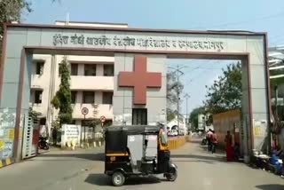 Nagpur hospital