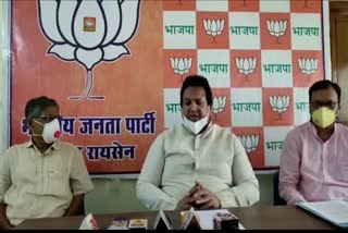 BJP press conference in the city today