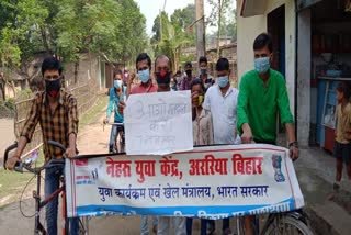 members of nehru yuva kendra sangathan extracted rally 