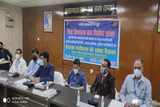 district magistrate held meeting with 25 koshang officers