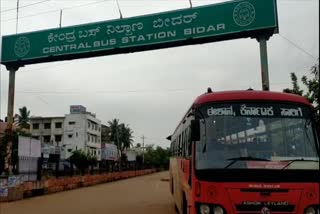 Bidar