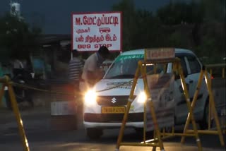 Namakkal police getting bribe and allowed all passengers who without e-pass