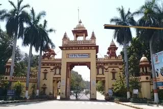 काशी हिंदू विश्वविद्यालय.