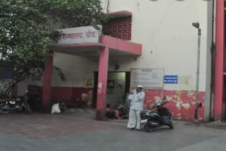 Civil hospital, beed