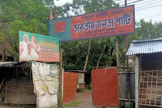 BJP PARTY OFFICE CONSTRUCTION