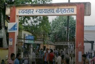 Court strict on researcher in Begusarai
