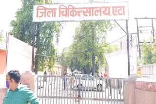 Etah District Hospital