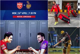 ipl today new motera ipl news punjab xi news kolkata xi news ഐപിഎല്‍ ഇന്ന് വാര്‍ത്ത മൊട്ടേര ഐപിഎല്‍ വാര്‍ത്ത പഞ്ചാബ് ഇലവന്‍ വാര്‍ത്ത കൊല്‍ക്കത്ത ഇലവന്‍ വാര്‍ത്ത