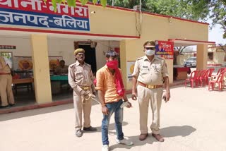 Nagra police arrested young man with illegal arms