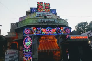 Vitthal Temple Pandharpur