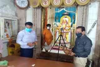 Famous Nag Teerth Bhilat Dev Temple Pat closed for 5 days