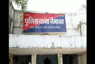 police station, nemawar